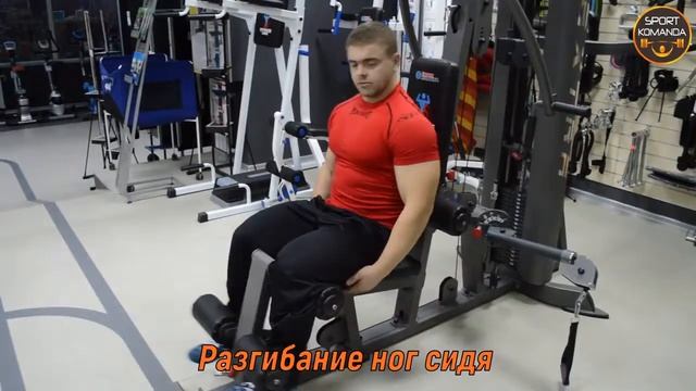 СТ-034 Фитнес-центр Экстра