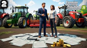 Взяли контракты а нас кинули. Farming Simulator 25