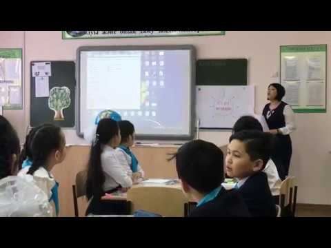 "Тірі ағзалардың қасиеті" Биология, 5 кл