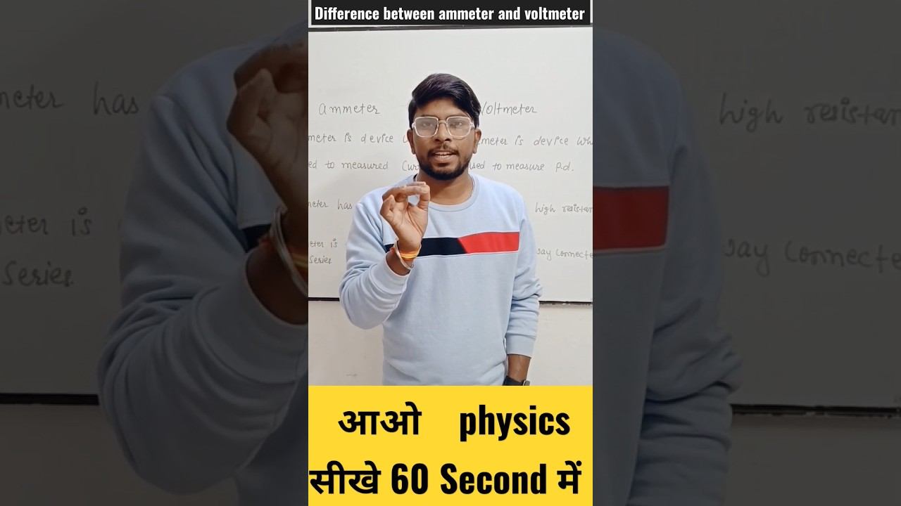 Difference Between ammeter and voltmeter | Apni pathshala #study #science #physics #viral #maths