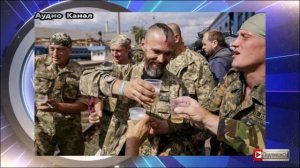 Украинская рулетка