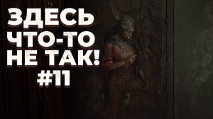 ОТКРЫЛ СЕКРЕТНЫЙ ЯЩИК ► Silent Hill 2 Remake #11