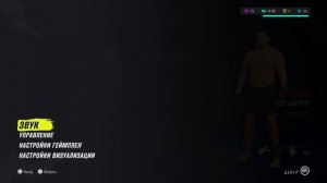 UFC 4 как изменить сложность в карьере, UFC 4 обучение