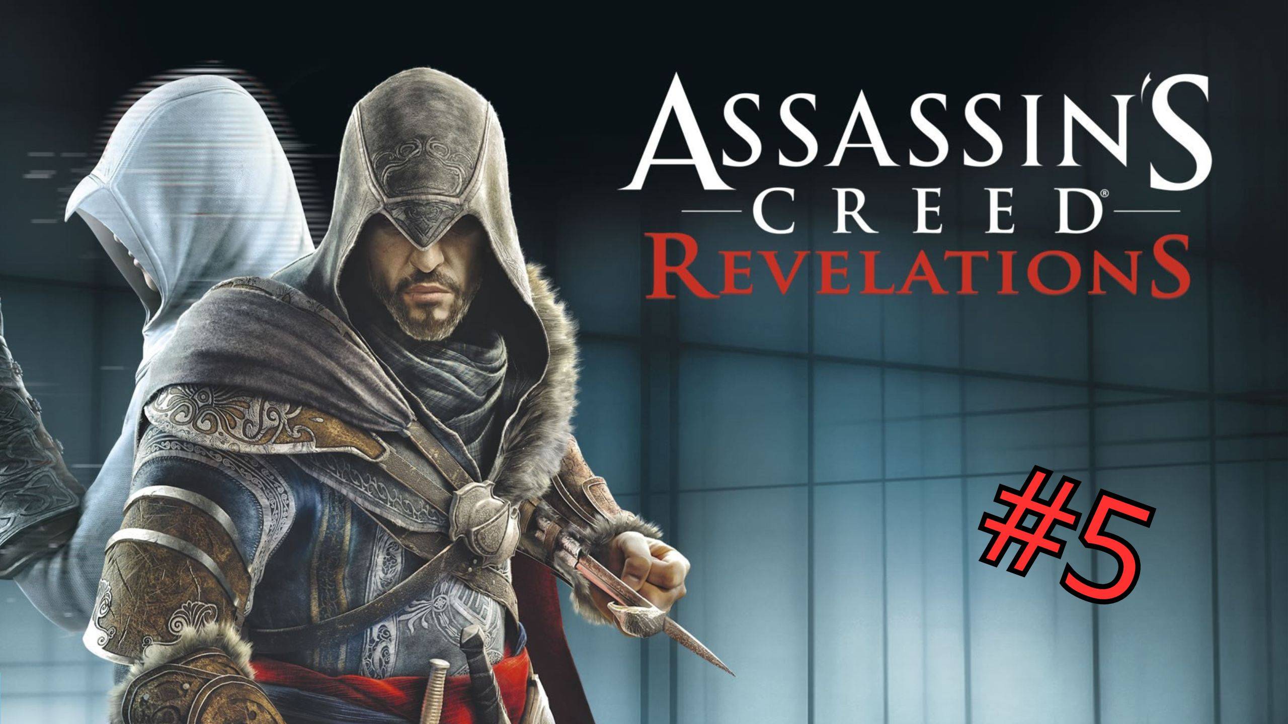 Assassin’s Creed: Revelations - Прохождение 5 Часть смотреть онлайн