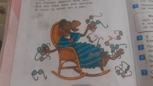 аудиокнига Мартышка и очки