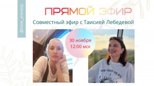 ПОТРЯСАЮЩИЙ РАССКАЗ! Какие результаты можно получить после ВАСТУ коррекций