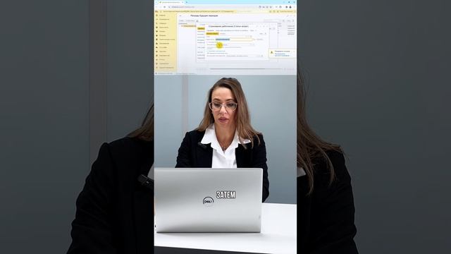 1С:Fresh (1С:Фреш): Как в 1С осуществляется учет расходов будущих периодов? 🤔