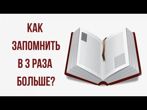 КАК ПРАВИЛЬНО ЧИТАТЬ КНИГИ? смотреть онлайн