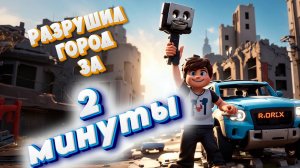 Роблокс Мемы #roblox #artplay #gaming #creator