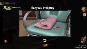 Прохождение игры Rooms & Exits
Глава 1 У воров нет чести
Уровень 3.Салон красоты