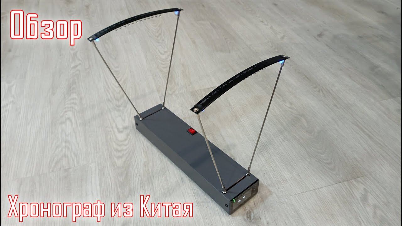 Хронограф из Китая. Вся правда