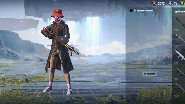 обмен аккаунта в пубг мобайле смотреть онлайн