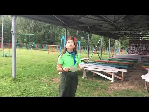 ТМ | Реалити-шоу "Прочитай меня!" #3 | 1-й отряд | ЛЕТО 2019 | 5-я смена смотреть онлайн