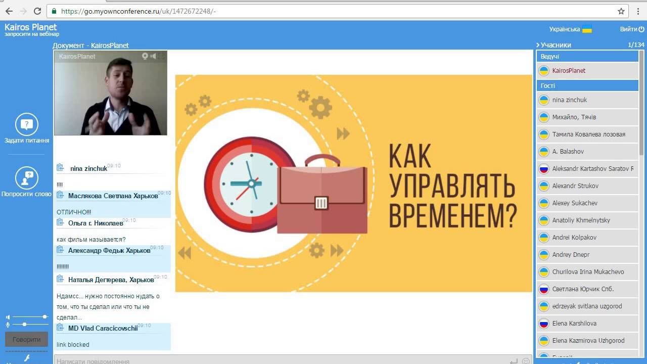Тайм менеджмент от А.Миньковського,утренний кофе 17.10.2016 смотреть онлайн