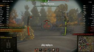 бодричково 1575 опыта без па