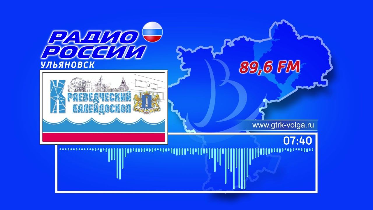 "Краеведческий калейдоскоп" - 21.11.19