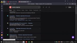 vsdc-sr 2024-11-30 09-11-15