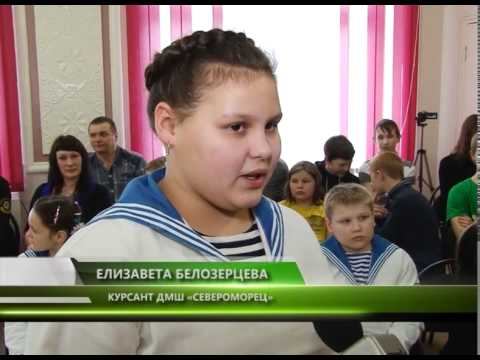 СИМВОЛ МУЖЕСТВА