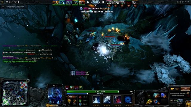 Dota 2-несколько rampage на LICH за 1 игру смотреть онлайн