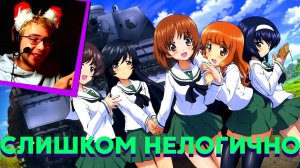 ДЕВУШКИ И ТАНКИ ЗА 20 МИНУТ | РЕАКЦИЯ НА IMILES | WORLD OF TANKS НА МАКСИМАЛКАХ