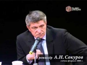 Александр Сокуров в 2008г.предсказал события на Украине