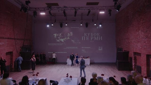 Награждение