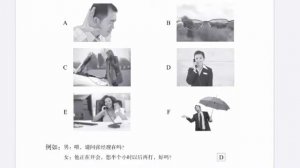 hsk 3 workbook audios | Part 1| hsk 3 course| #hsk3workbook