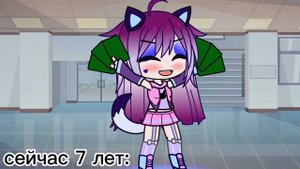 ~meme~//Дети сейчас 7 лет// И я раньше в 7 лет