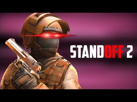Показую как надо играть standoff 2 смотреть онлайн