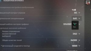 ПОЛНАЯ НАСТРОЙКА CS2 / ГАЙД ПО НАСТРОЙКЕ КС2 / БИНДЫ, ГРАФИКА, ЗВУК, ПАРАМЕТРЫ ЗАПУСКА