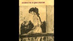 «Ариадна» ― рассказ русского писателя А. П. Чехова, написанный в 1895 году.