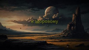 10 вещей которые негативно влияют на вашу жизнь | Стоицизм