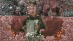 Фронтовые артисты (муз. и сл. С. Войтенко, сл. И. Овчинников). Екб. Программа «За миг до войны»