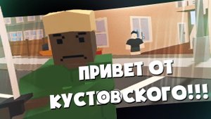 СТАЛ СВИДЕТЕЛЕМ ЖЁСТКОГО ДМ НА ФАЛЬКО РП ОТ ОТРЯДА 😮💨"ПРИВЕТ ОТ КУСТОВСКОГО" 😮💨