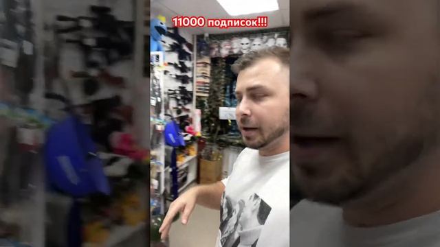 11000 подписчиков! Благодарим!)