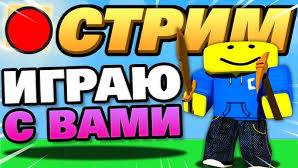 играю в рб  с подпищиками