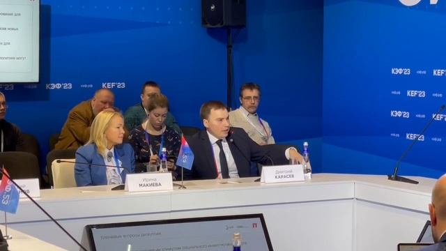 Глава Норильска Дмитрий Карасев принял участие в КЭФ-2023 смотреть онлайн