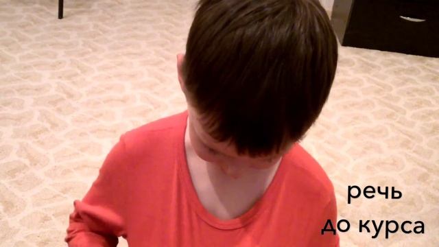 Лечение заикания: Кирилл. Речь до и после прохождения курса в центре Татьяны Соловьевой смотреть онлайн