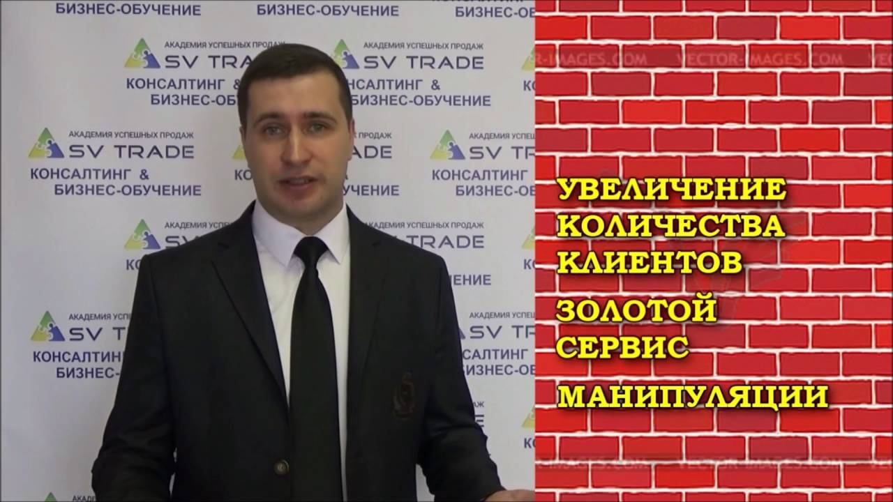 Анонс курса "Управление продажами. Уровень профи" смотреть онлайн