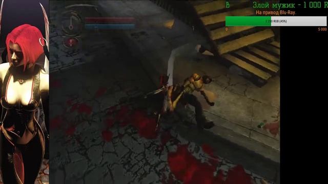 Bloodrayne 2 (КЕНТЕК) #2