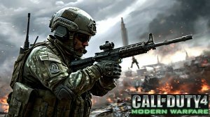 Call of Duty 4: Modern Warfare  ПРОХОЖДЕНИЕ В ЭФИРЕ!