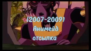 Эволюция  Читора (1996-2023) в мультфильмах мультсериалах и фильмах