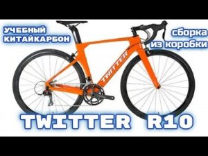 Twitter R10
