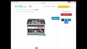 Автомобільний АКУМУЛЯТОР AGM Bosch 6СТ-60 AGM S5A05, АКБ БОШ 60ah agm. Тернопіль. SVORI.com