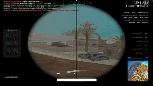 GTA_SA_MP 2024-11-30 18-22-20 смотреть онлайн