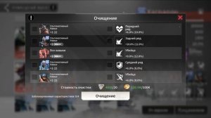 ETERNAL EVOLUTION: Гайд по командирам