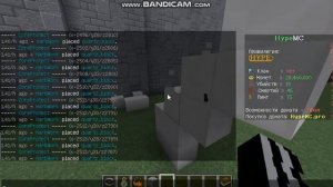 4.4| HypeMc [HarbWork] изменение региона