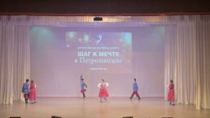 30-11-2024 Танец "Заонежская шестера "Любовь и голуби""