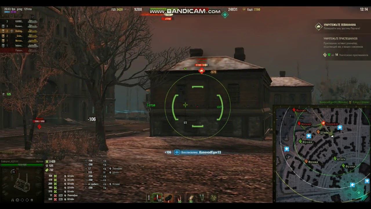 Как _GrimOptimist_ с Левиафаном боролся. Альтернативная история смотреть онлайн