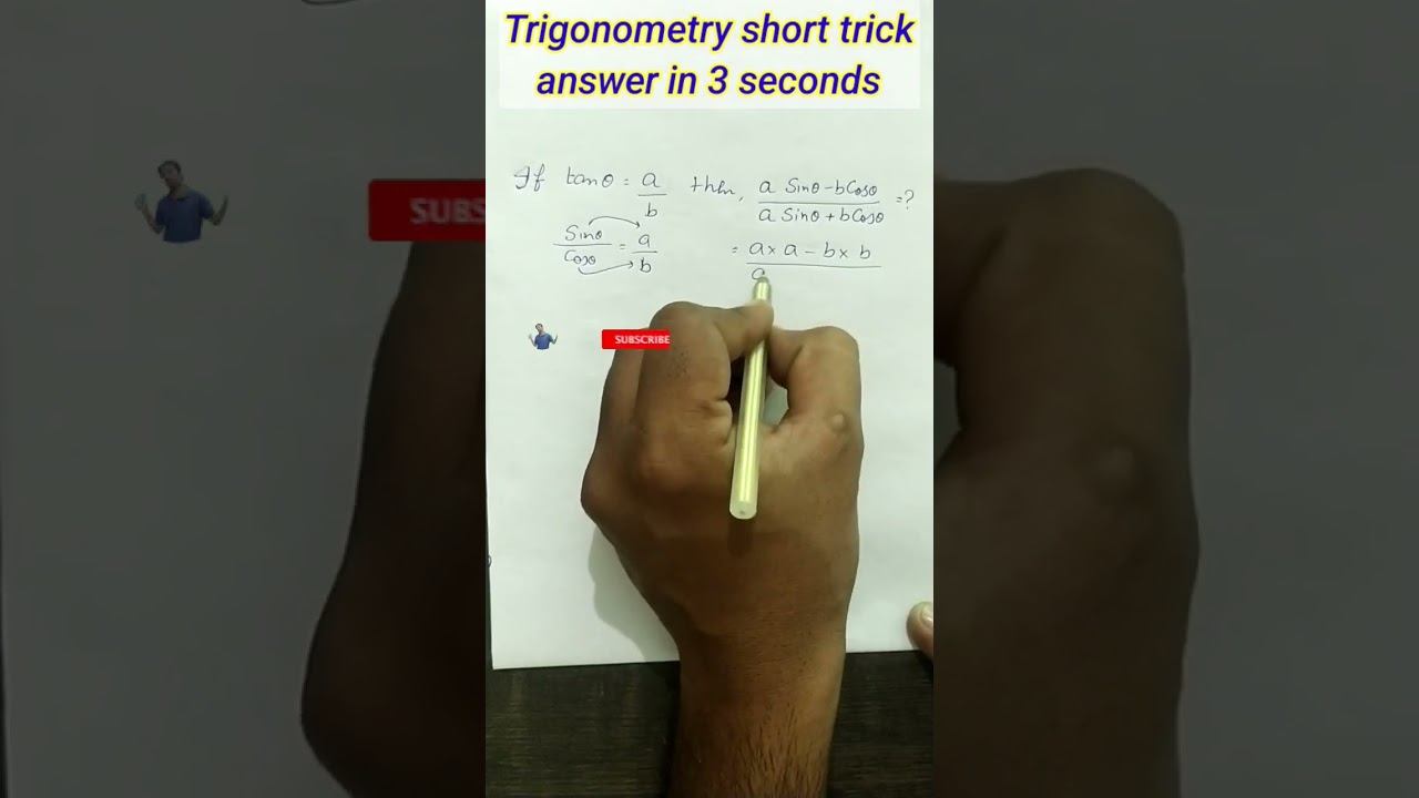 Trigonometry short trick | answer in 3 seconds| Trigonometry 10th class | #amuentranceexam2023 #ssc
